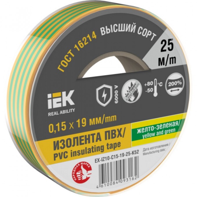 Изолента IEK 0,15х19мм - , желто-зеленая, 25м EX-IZ10-C15-19-25-K52 Изолента IEK 0,15х19мм - , желто-зеленая, 25м EX-IZ10-C15-19-25-K52